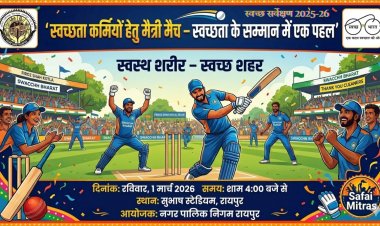 सफाई मित्र स्वच्छता कर्मियों हेतु नेताजी सुभाषचन्द्र बोस स्टेडियम में रविवार 1 मार्च को शाम 4 बजे से रामकी कम्पनी इलेवन औऱ स्वास्थ्य विभाग इलेवन के मध्य होगा मैत्री क्रिकेट मैच