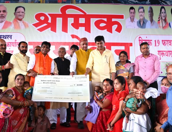 महासमुंद जिले में विशाल श्रमिक सम्मेलन आयोजित