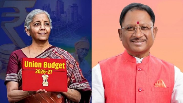 केंद्रीय बजट 2026-27: विकसित भारत की दिशा में ऐतिहासिक कदम- मुख्यमंत्री विष्णुदेव साय