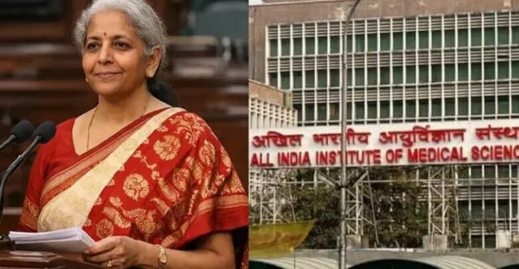 बजट में कैंसर पीड़ितों को बड़ी राहत, 17 दवाईयां होंगी सस्ती, बनेंगे आयुर्वेद के 3 नए एम्स