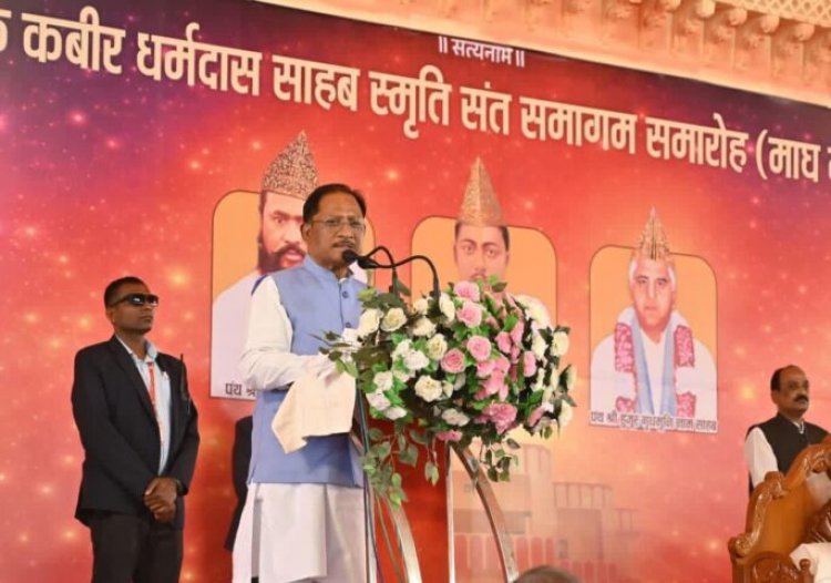 कबीरपंथ का छत्तीसगढ़ के जनजीवन में व्यापक प्रभाव - मुख्यमंत्री साय