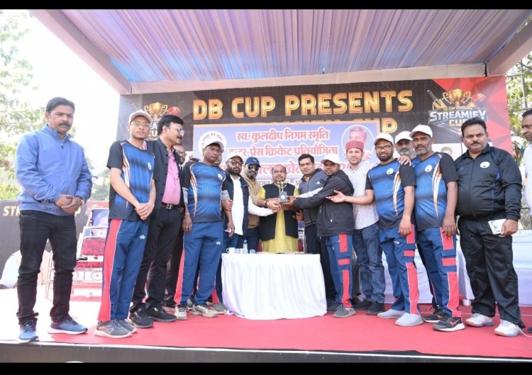 प्रेस क्लब खेल मड़ई–2026 में रोमांच अपने चरम पर, पुरंदर मिश्रा की रही गरिमामयी उपस्थिति