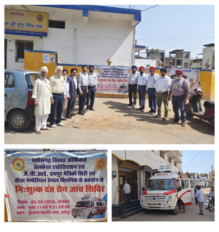 डेंटल डे पर छत्तीसगढ़ सिख ऑफिसर्स वेलफेयर एसोसिएशन ने लगाया निःशुल्क दंत चिकित्सा शिविर