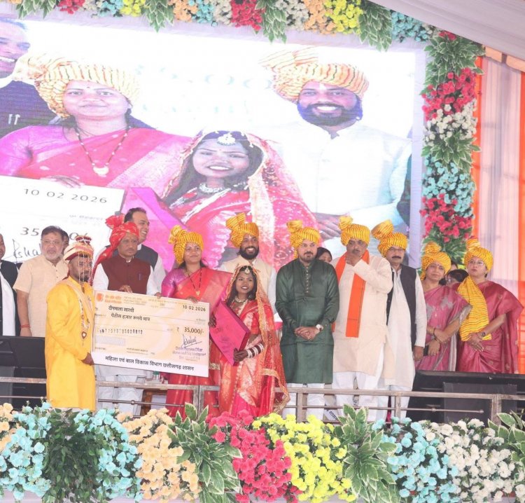 छत्तीसगढ़ में रचा गया इतिहास: मुख्यमंत्री सामूहिक कन्या विवाह योजना के तहत 6,412 जोड़े  परिणय सूत्र बंधे:: ‘गोल्डन बुक ऑफ वर्ल्ड रिकॉर्ड्स' में हुआ दर्ज
