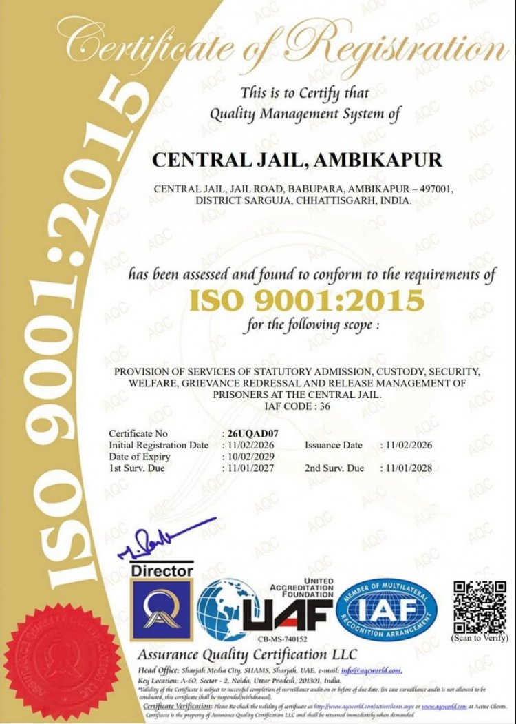 छत्तीसगढ़ की 4 सेंट्रल जेलों को मिला आईएसओ गुणवत्ता प्रमाणन, राज्य में जेलों की व्यवस्था व गुणवत्ता सुधार का परिणाम…..