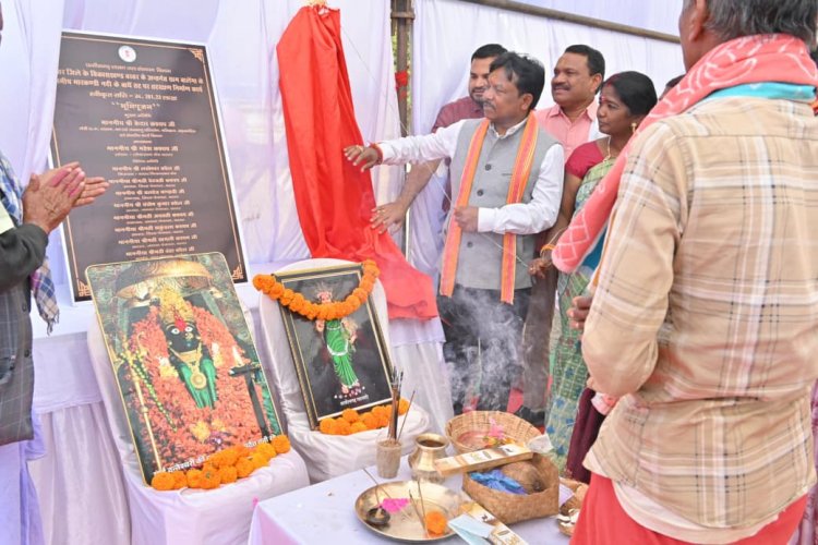 सांसद महेश कश्यप ने बालेन्गा में 2.82 करोड़ के तटरक्षण कार्य का किया भूमिपूजन, मारकंडी नदी के कटाव से ग्रामीणों को मिलेगी मुक्ति