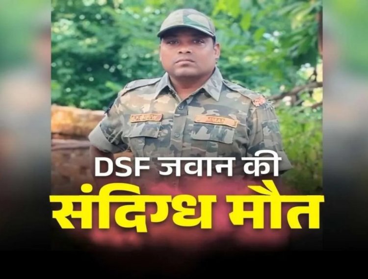 CG – पुलिस आरक्षक की सरकारी क्वार्टर में इस हालत में मिली लाश, संदिग्ध मौत से मचा हड़कंप……