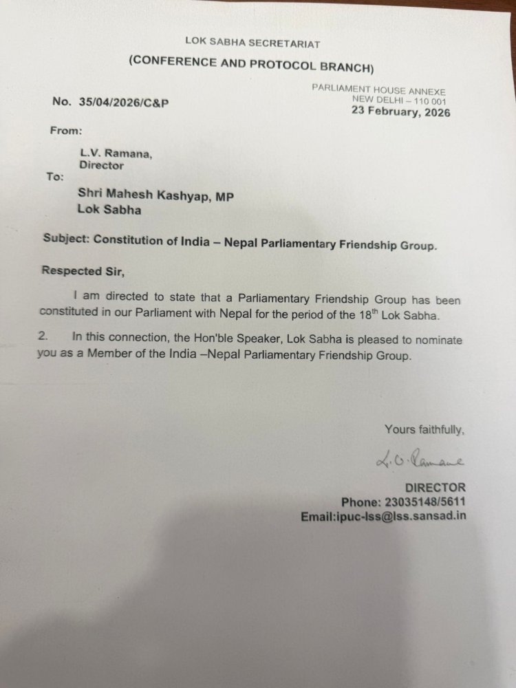 भारत नेपाल संसदीय मैत्री समूह में बस्तर सांसद महेश कश्यप नामित