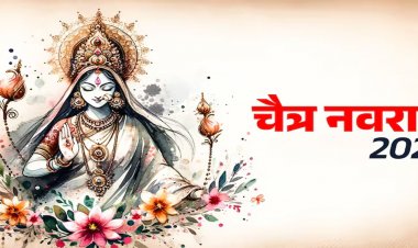 Chaitra Navratri 2026: चैत्र नवरात्र कब से शुरू? जानें घटस्थापना का शुभ मुहूर्त