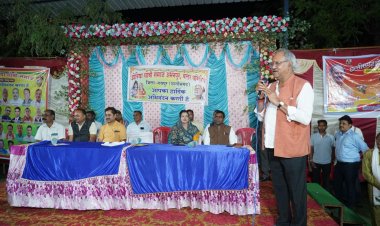 झेरिया धोबी समाज के वार्षिक अधिवेशन में सांसद बृजमोहन अग्रवाल शामिल, संगठन की एकता और सेवा भावना की सराहना