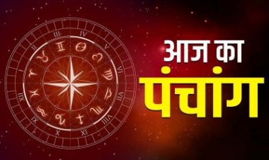 पंचांग 10 मार्च 2026: आज चैत्र कृष्णपक्ष की सप्तमी उपरांत अष्टमी तिथि, जानें शुभ-अशुभ समय