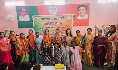 भारतीय जनता पार्टी महिला मोर्चा जिला कांकेर कमल सदन में अंतर्राष्ट्रीय महिला दिवस बड़ी धूमधाम से मनाया गया