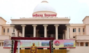 छत्तीसगढ़ धर्म स्वातंत्र्य विधेयक 2026: धर्मांतरण पर सख्त कानून, अवैध परिवर्तनों पर कड़ी सजा और जुर्माना