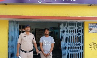 विदेशी मुद्रा के नाम पर करोड़ों की ठगी करने वाला फरार अंतर्राज्यीय आरोपी अमन शर्मा गिरफ्तार