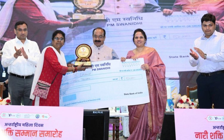 उप मुख्यमंत्री ने स्वच्छता, स्वावलंबन और सशक्तीकरण के लिए उत्कृष्ट कार्य करने वाली महिलाओं को किया सम्मानित
