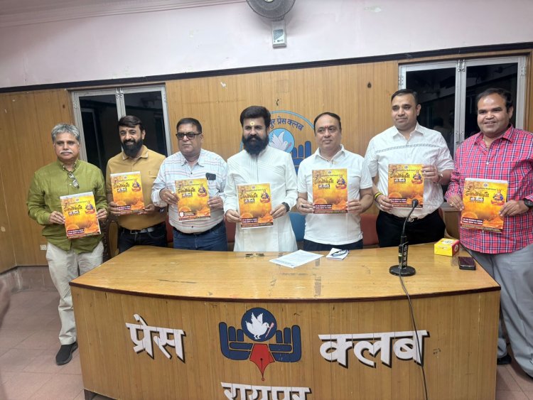 छ.ग. सिन्धी पंचायत द्वारा चेट्रीचंड्र के पावन अवसर पर वरुणावतार भगवान झूलेलाल जी के जन्मोत्सव के अवसर पर प्रदेश स्तरीय दो दिवसीय 14-15 मार्च 2026 सिंधियत जो मेलो का आयोजन