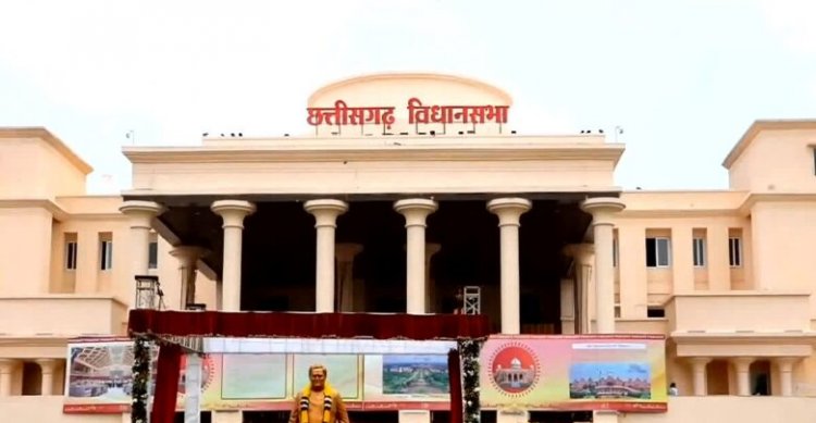 CG Assembly : छत्तीसगढ़ में बनेंगे 25 नए सरकारी कॉलेज भवन, उच्च शिक्षा के लिए 1306 करोड़ का बजट पास