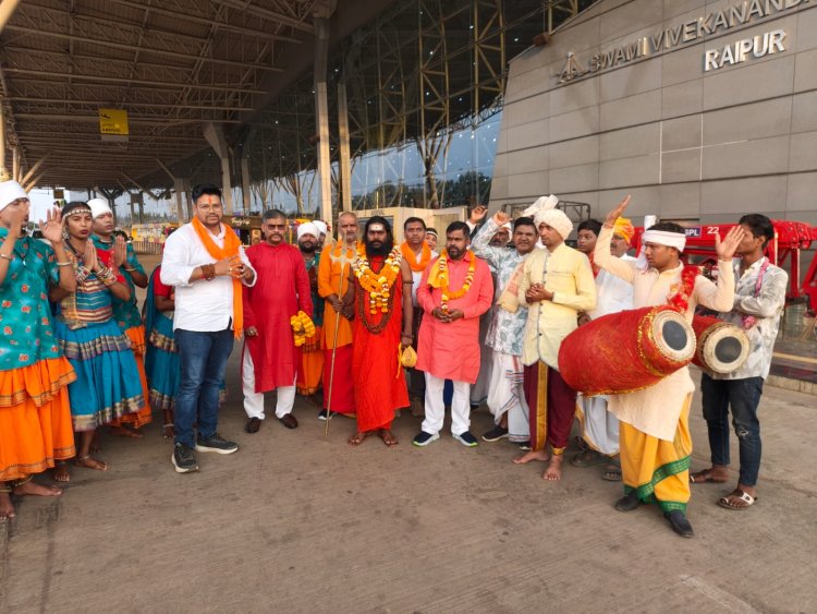 रायपुर एयरपोर्ट पर स्वामी ब्रह्मचारी रक्तांबर जी महाराज का भव्य स्वागत, 19 से 27 मार्च तक गुढ़ियारी मैदान में करेंगे आध्यात्मिक साधना