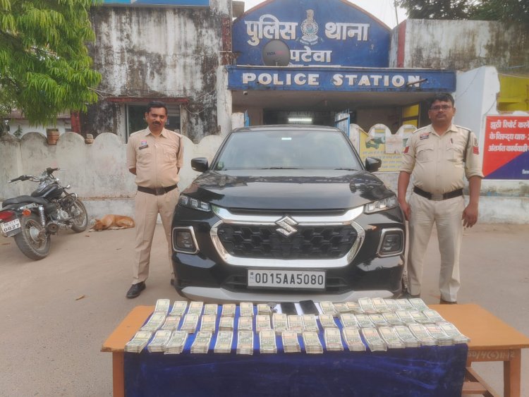 महासमुंद ब्रेकिंग: पटेवा पुलिस ने ग्रैंड विटारा कार से जब्त किए 25 लाख रुपये नगद