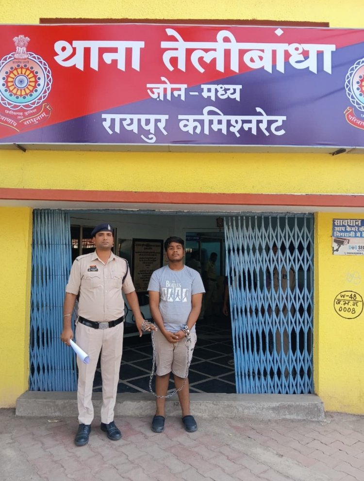 विदेशी मुद्रा के नाम पर करोड़ों की ठगी करने वाला फरार अंतर्राज्यीय आरोपी अमन शर्मा गिरफ्तार