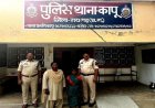 CRIME : ममता हुई शर्मसार! ढाई साल के मासूम की मां ने ही ली जान, अपहरण की झूठी कहानी रची
