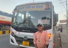 मुख्यमंत्री ग्रामीण बस योजना से सुगम हुआ सिधमा का सफरः यात्री अरुण कुमार