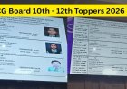 CG Board 10th – 12th Toppers 2026 List : 12वीं में जिज्ञासु वर्मा और 10वीं में संध्या नायक, परीरानी और अंशुल शर्मा समेत 3 ने किया टॉप, देखें सभी TOPPERS की लिस्ट