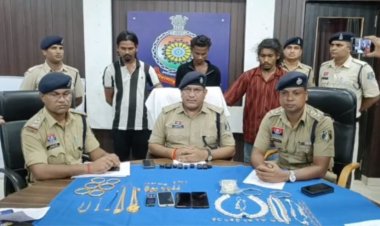 चोरी के पैसों से खरीदी थी स्कूटी-बाइक, 3 आरोपी गिरफ्तार, सूने मकान को बनाया था निशाना