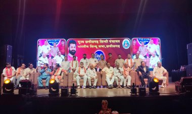 पूज्य छत्तीसगढ़ सिंधी पंचायत द्वारा आज 10 अप्रैल सिंधी भाषा दिवस धूमधाम से मनाया गया सिंधी अबाणी बोली गीत पर झूमे समाजजन
