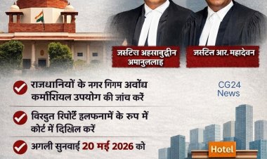 रिहायशी क्षेत्रों के अवैध व्यावसायिक उपयोग पर सुप्रीम कोर्ट  ने जताई सख्ती, देशभर में जांच के निर्देश