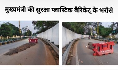 मुख्यमंत्री बंगले के सामने 40 दिनों से फैला है मलमा