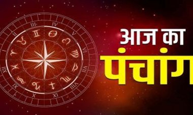 Aaj Ka Panchang 18 April 2026: जानें शनिवार के सभी शुभ- अशुभ मुहूर्त, पढ़ें आज का पंचांग