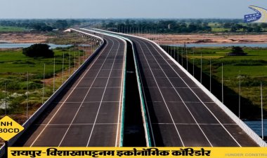 रायपुर-विशाखापट्टनम कॉरिडोर से बस्तर को मिलेगा वैश्विक कनेक्शन, 4 घंटे में पूरा होगा समंदर तक का सफर