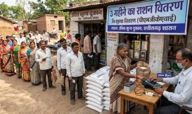 Ration shop : छत्तीसगढ़ में राशन दुकानों के समय में बदलाव, जानिए अनाज मिलने की नई टाइमिंग
