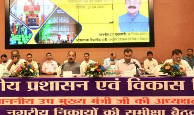 शहरों को स्वच्छ व सुंदर बनाने तथा नागरिकों के लिए पर्याप्त जन सुविधाएं विकसित करने के दिए निर्देश 