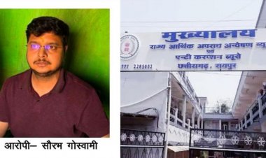 CG - ACB की बड़ी कार्रवाई, पटवारी रिश्वत लेते रंगे हाथ गिरफ्तार