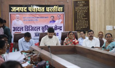 विधायक अनुज शर्मा ने ली विभागों की मैराथन समीक्षा बैठक, अधिकारियों को दी नसीहत— "दफ्तरों से निकलें और धरातल पर काम करें