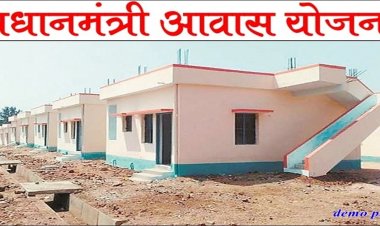 बिलासपुर ने रचा इतिहास, 50,000 से अधिक परिवारों के पक्के घर का सपना हुआ साकार
