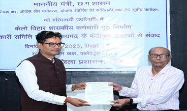 केलो विहार के पात्र हितग्राहियों को मिला मालिकाना हक, मंत्री चौधरी ने सौंपा पट्टा