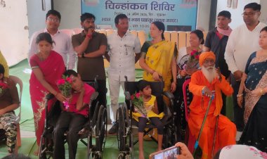 गैदसिंह भवन पखांजूर में दिव्यांगजन मूल्यांकन शिविर आयोजित