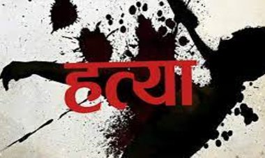 बेरहम बेटे की करतूत: विवाद के बाद मां पर फावड़े से हमला कर उतारा मौत के घाट, आरोपी गिरफ्तार….जानिए पूरा मामला..!!