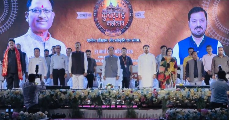 धरसीवां के इतिहास में स्वर्णिम अध्याय: मुख्यमंत्री विष्णु देव साय ने किया 'कुँवरगढ़ महोत्सव' का भव्य आगाज
