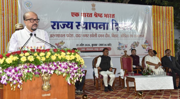 राज्यपाल  रमेन डेका ने कहा कि यह अवसर इन राज्यों की समृद्ध विरासत, ऐतिहासिक परंपराओं और विकास यात्रा को स्मरण करने का महत्वपूर्ण अवसर है।