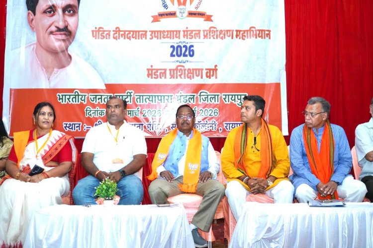 भाजपा के पंडित दीनदयाल उपाध्याय प्रशिक्षण महाअभियान विभिन्न मंडलों में संपन्न