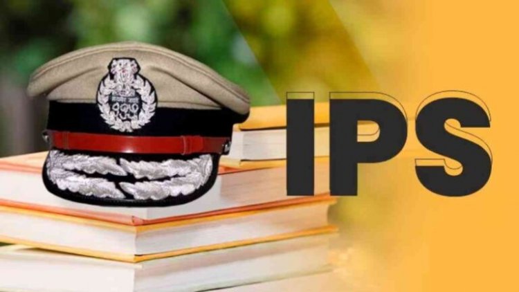रायपुर ग्रामीण समेत चार जिलों के एसपी ट्रेनिंग पर रवाना, इन अफसरों को बनाया गया प्रभारी एसपी……