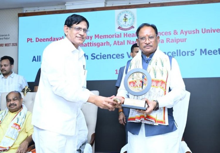 स्वस्थ नागरिक ही विकसित छत्तीसगढ़ की आधारशिला - स्वास्थ्य क्षेत्र में नवाचार को नई दिशा देगा वाइस चांसलर मीट-2026 : मुख्यमंत्री श्रीविष्णुदेव साय