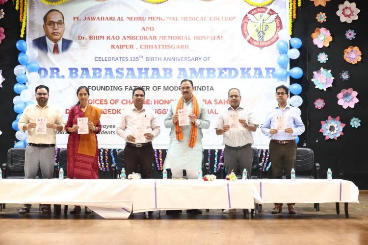 बाबा साहेब के विचारों पर चलकर ही बनेगा बेहतर समाज: स्वास्थ्य मंत्री  श्याम बिहारी जायसवाल