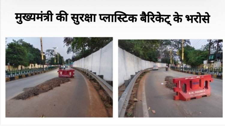 मुख्यमंत्री बंगले के सामने 40 दिनों से फैला है मलमा