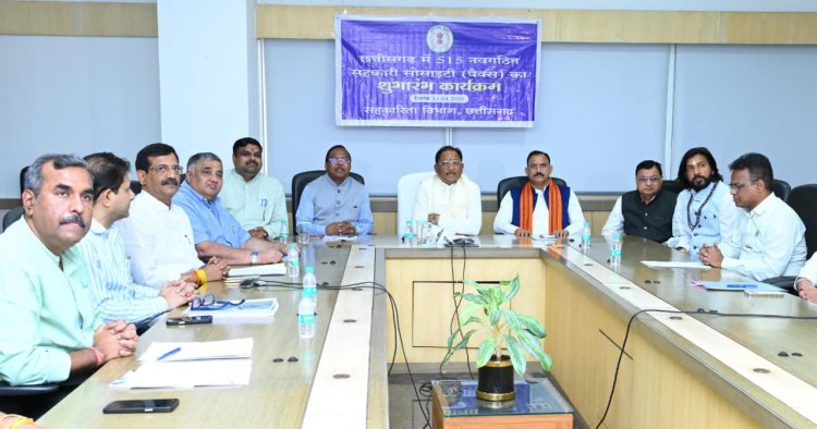 “सहकार से समृद्धि” के संकल्प को साकार करने की दिशा में ऐतिहासिक कदम साबित होंगे नवगठित पैक्स : मुख्यमंत्री श्री साय