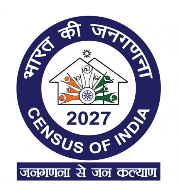 भारत की जनगणना 2027: बदलते भारत की नई कहानी*